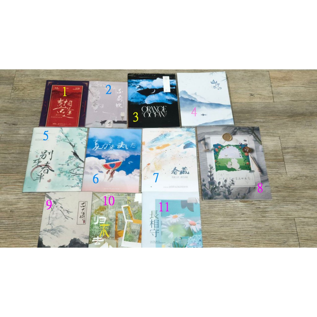 山河令｜優惠推薦- 蝦皮購物- 2026年7月