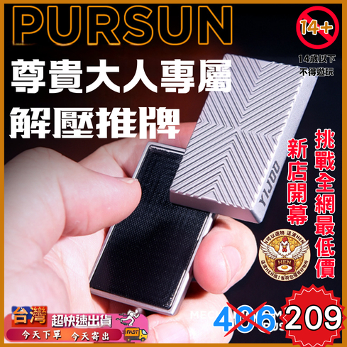 解壓玩具 解壓推牌玩具 大人專屬玩具 EDC推牌減壓【新店開幕 挑戰全網最低價&台灣一天出貨】療愈 不鏽鋼推牌 解壓小物 | 蝦皮購物