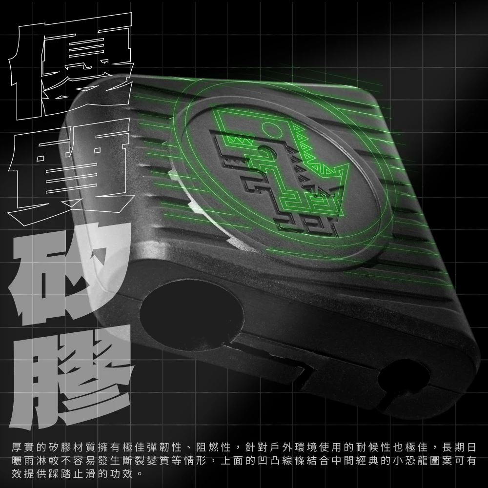 【XILLA】矽膠止滑延伸腳踏板 水冷BWS -  Webike摩托百货