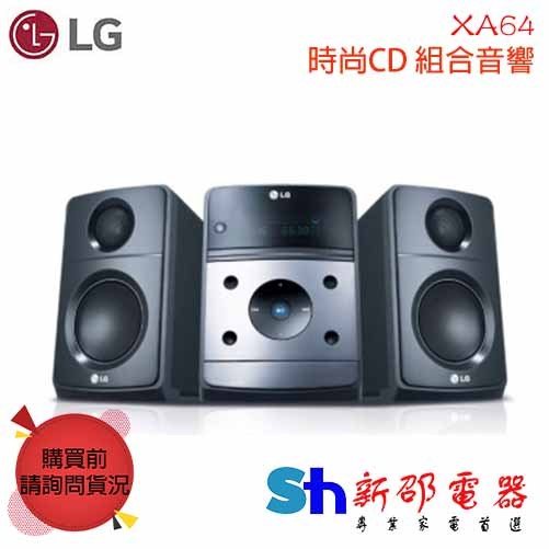 ~新家電館~【LG 樂金】XA64 懷舊XDSS音響 外接音源音響 3.5MM孔 USB/CD 現貨 原廠供貨 | 蝦皮購物