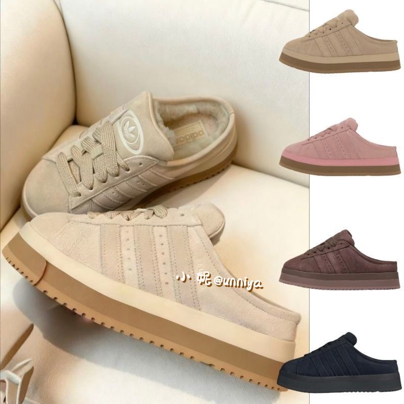 新款 Adidas Campus 00s Mule 摩卡 奶茶 加絨 麵包鞋 穆勒鞋 麂皮 絨毛 厚底半拖 JR3731 | 蝦皮購物