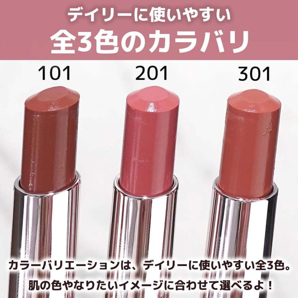 現貨💕日妝本舖💕日本CEZANNE 倩詩麗新品新持久潤澤唇膏201粉紅玫瑰
