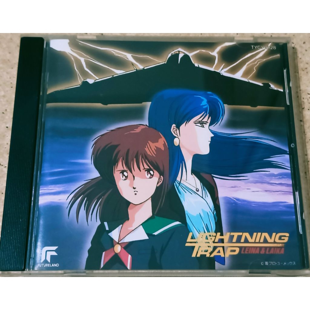 Lightning Trap Leina & Laika「日本OVA 閃電陷阱：雷納 & 萊卡」（日版 二手品） | 蝦皮購物
