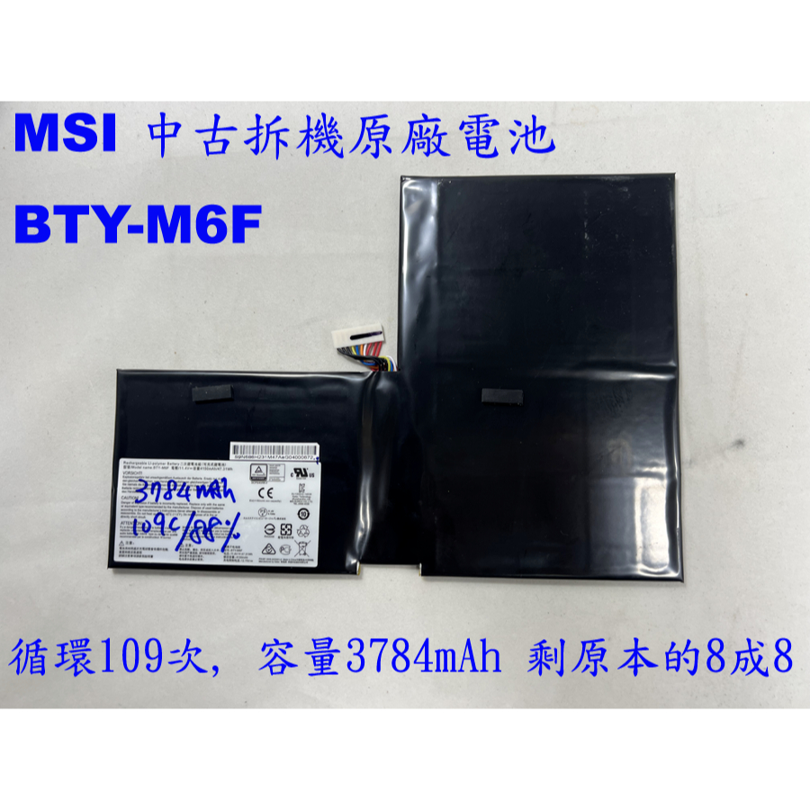 中古拆機 原廠電池 MSI BTY-M6F GS60 2PC 2PE 2PL 2QE 2QD 6QE MS-16H3 | 蝦皮購物