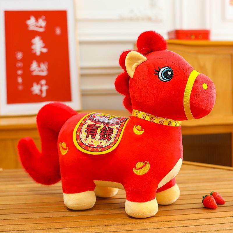 馬年公仔 玩偶 小馬玩偶 龍年吉祥物 公仔生肖 馬毛絨玩具 生肖 毛絨 玩具 紅娃娃 活動 新年 禮物 | 蝦皮購物