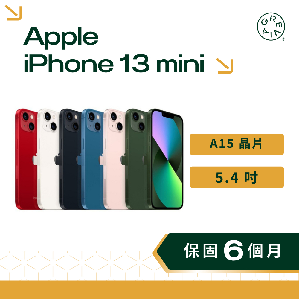iPhone 13 mini｜優惠推薦- 蝦皮購物- 2026年8月
