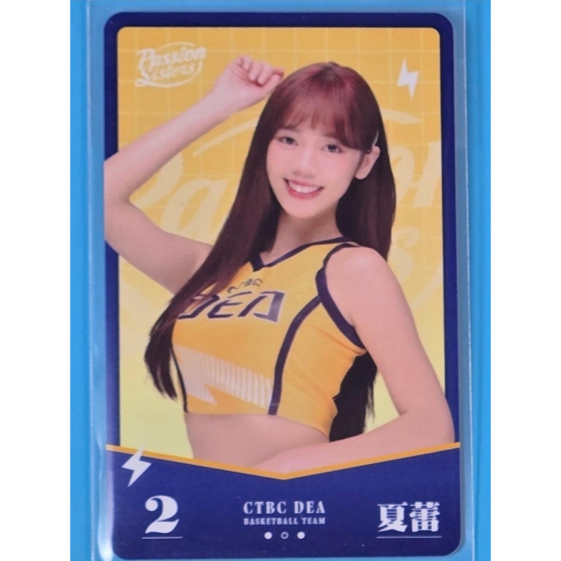 中信特攻中信兄弟DEA經典一擊嚼對專注關鍵一擊ICASH卡 PS女孩-夏蕾莎莎芊芊Julia少鹽盈瑩白白沛婕短今 | 蝦皮購物
