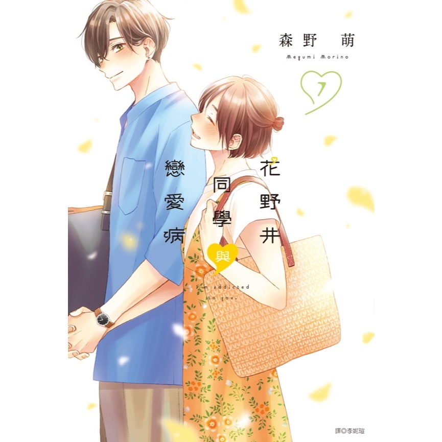 花井- 優惠推薦- 2026年7月| 蝦皮購物台灣