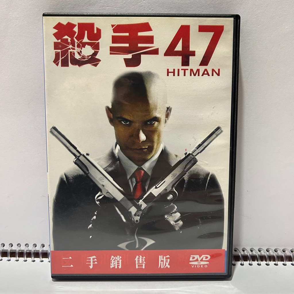 二手 正版 DVD 殺手 47 Hit Man 動作片非VCD 藍光 | 蝦皮購物