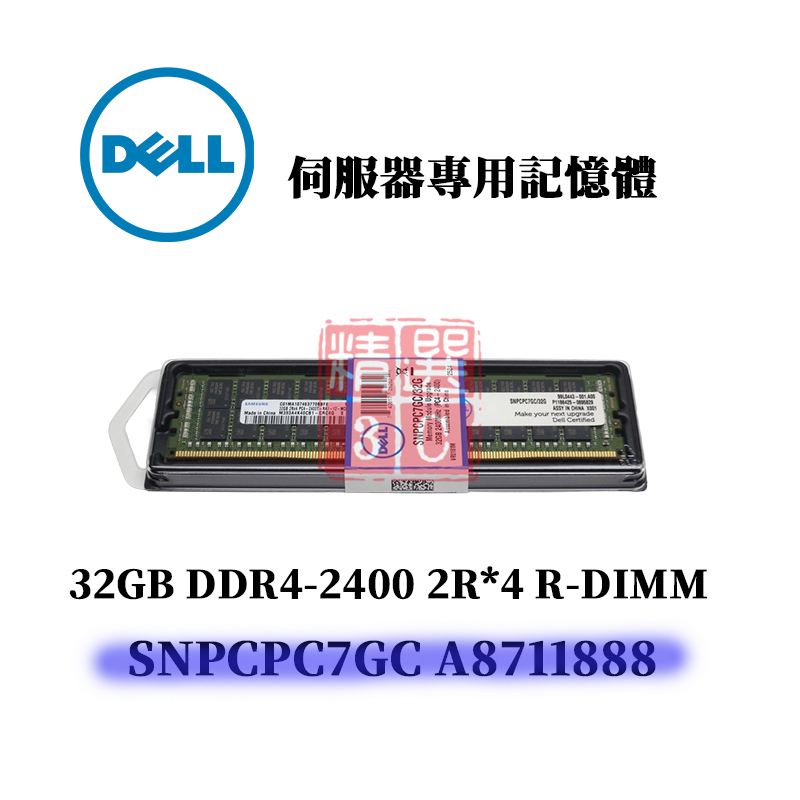 最終在庫！A-Tech A-Tech 128GB キット (2x64GB) RAM for Supermicro