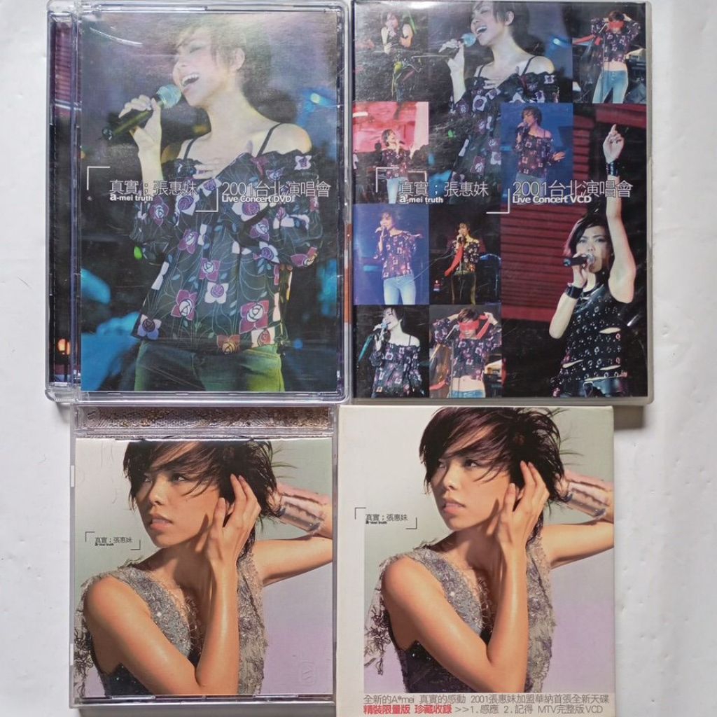 張惠妹A mei 真實、2001台北演唱會/ 原版華語CD+VCD、DVD | 蝦皮購物