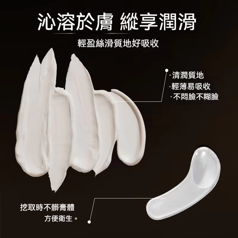377 煙酰胺美白霜的深入評測與使用指南 (7/10)