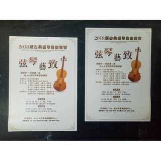 彩色廣告布條商品頁 實物樣本1