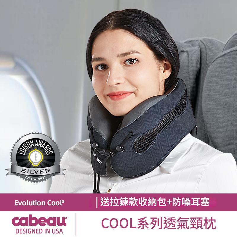 部分現貨 Cabeau 涼感護頸枕 cool 散熱透氣 可折疊 記憶枕 U型枕 靠枕 飛機 旅行枕 頸枕 頸椎支撐 | 蝦皮購物