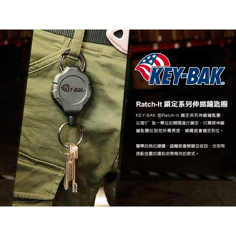 【angel 精品館 】KEY-BAK Ratch-It鎖定系列 36
