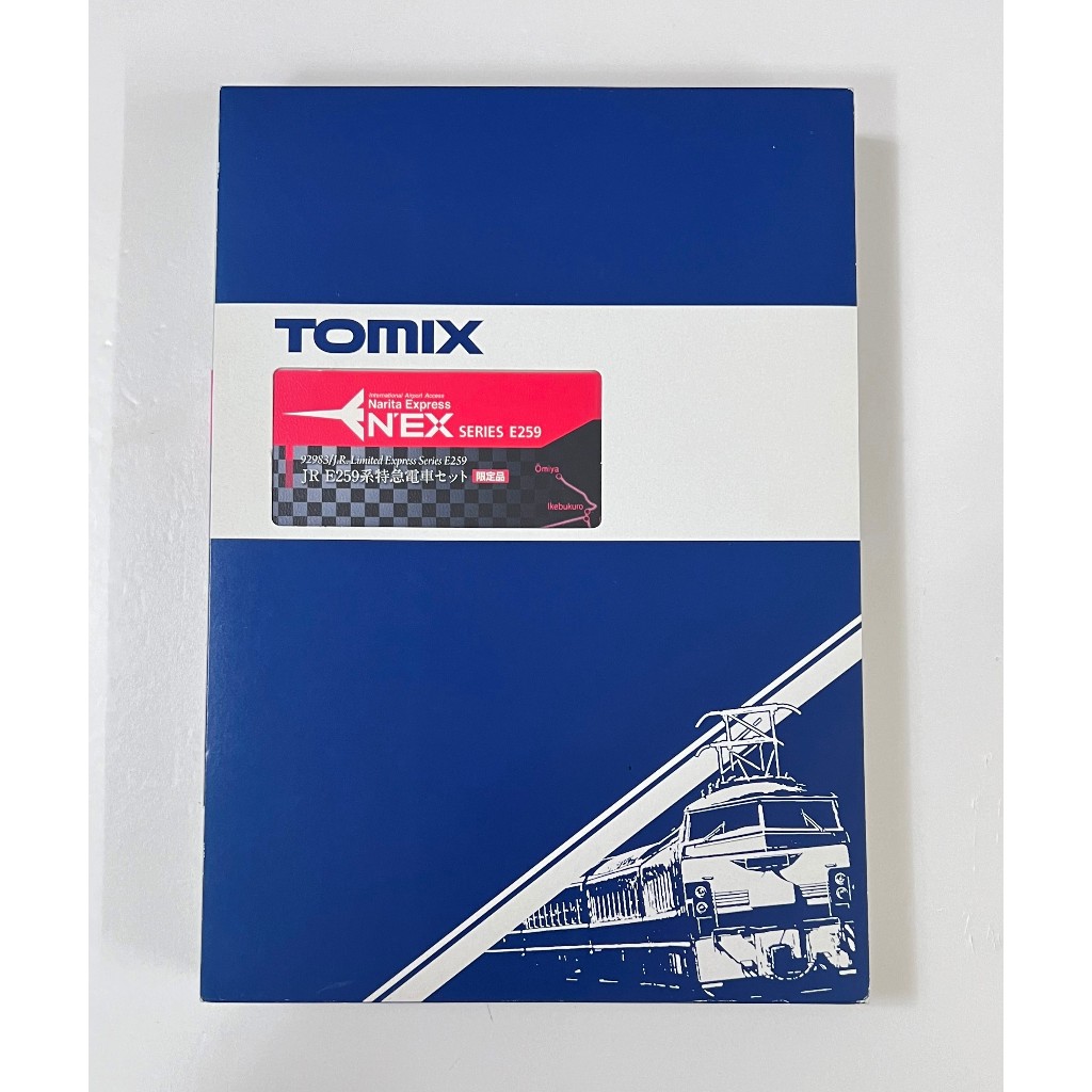 TOMIX 92983 JR E259系特急電車6輛限定品| 蝦皮購物