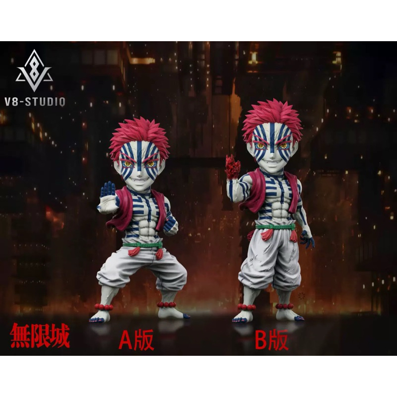 【心動GK】預購 V8-STUDIO 鬼滅之刃無限城篇第三彈 上弦叄猗窩座 限定GK 公仔模型 | 蝦皮購物