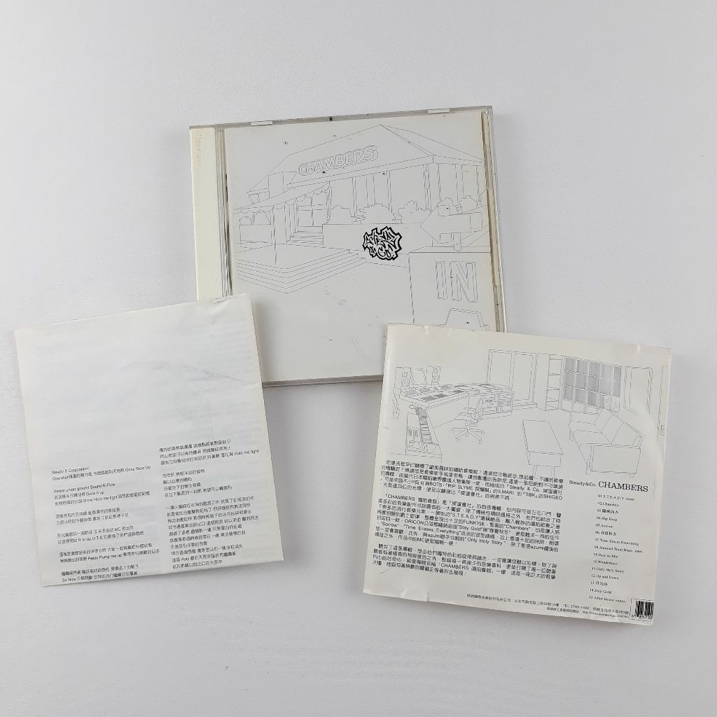 Steady&Co. – Chambers CD 背面中文側標+中文歌詞 | 蝦皮購物