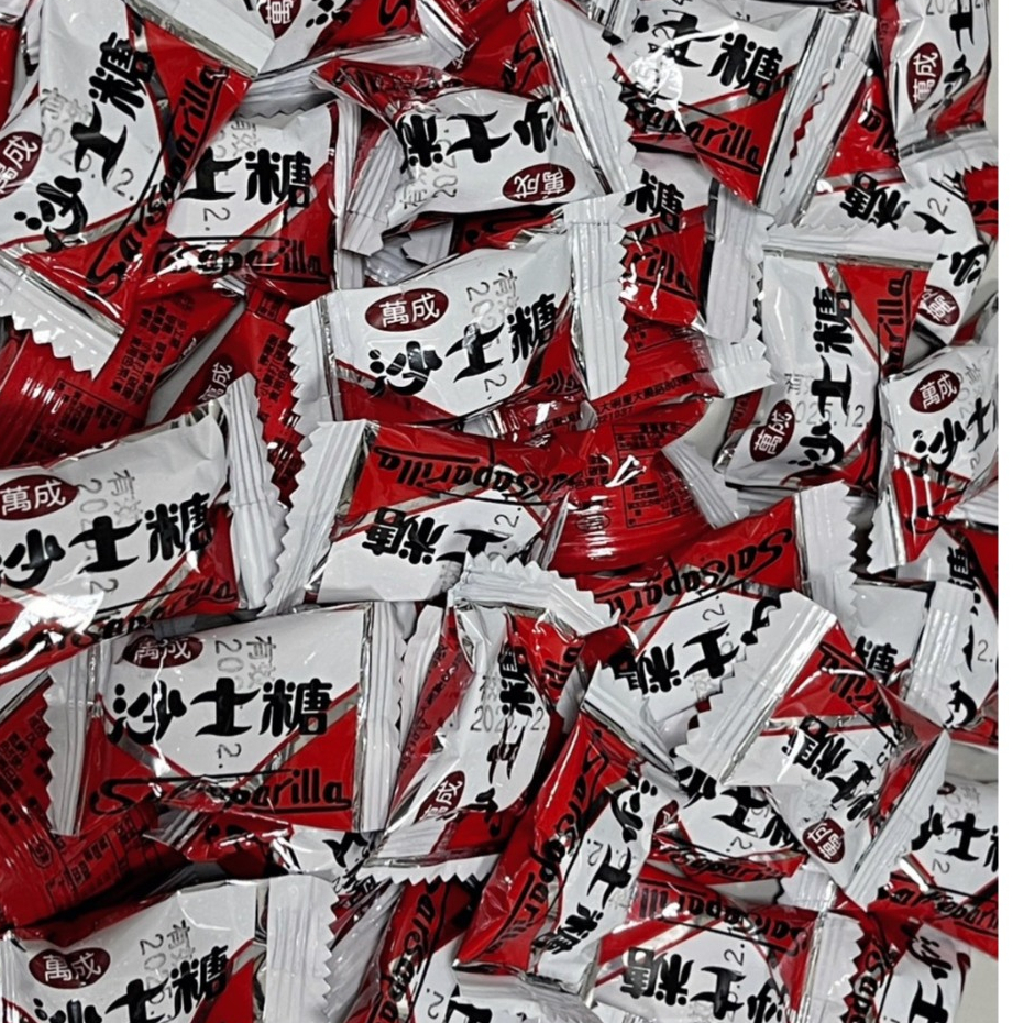 萬成 (沙士糖) 單顆販售 可樂 沙士 汽水 糖果 古早味 懷舊 零食 | 蝦皮購物