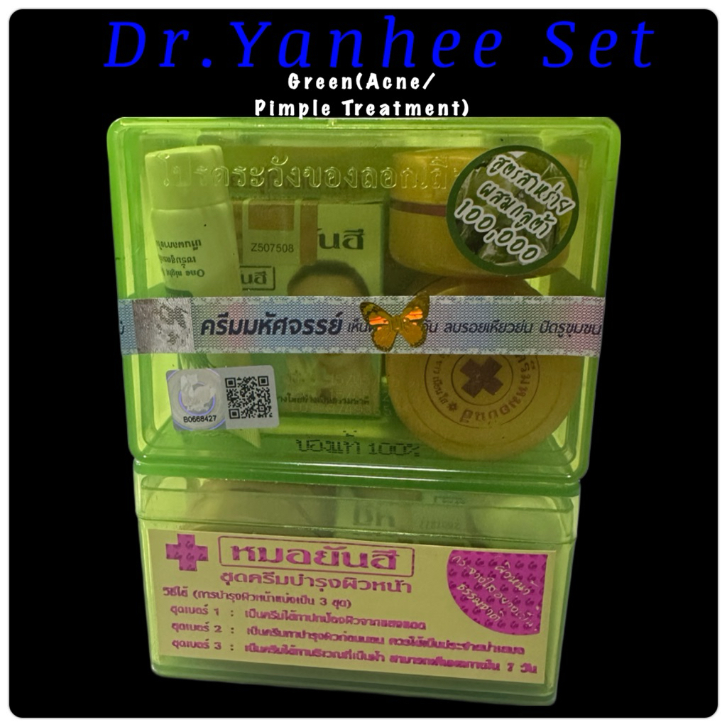 Dr. Yanhee Set (Green) | 蝦皮購物