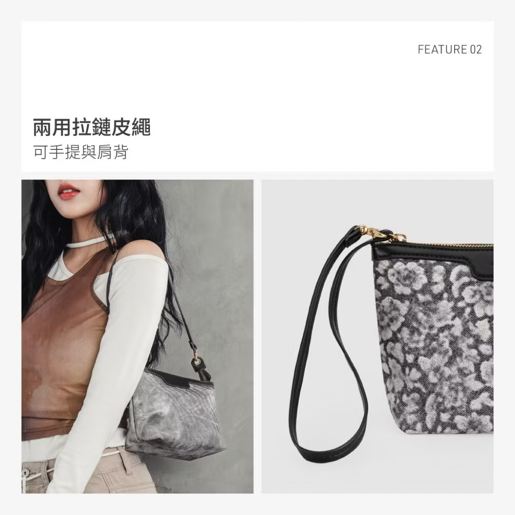 【全新未拆封 便宜售出】兩用隨身小包（可手提/肩背，外出百搭款）小包 化妝包 單肩背包 內膽包 | 蝦皮購物