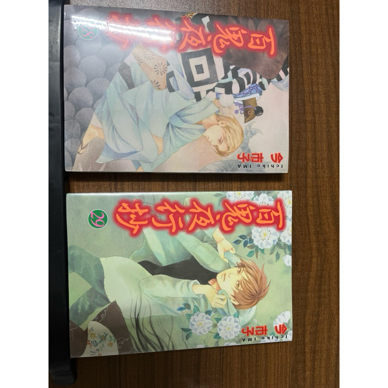 今市子- 優惠推薦- 2026年6月| 蝦皮購物台灣