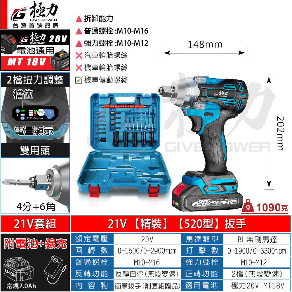 森林寶貝屋極力大扭力無刷電動扳手電動板手鋰電扳手衝擊扳手電動起子起子機套筒風炮牧田通用電鑽電動工具| 蝦皮購物