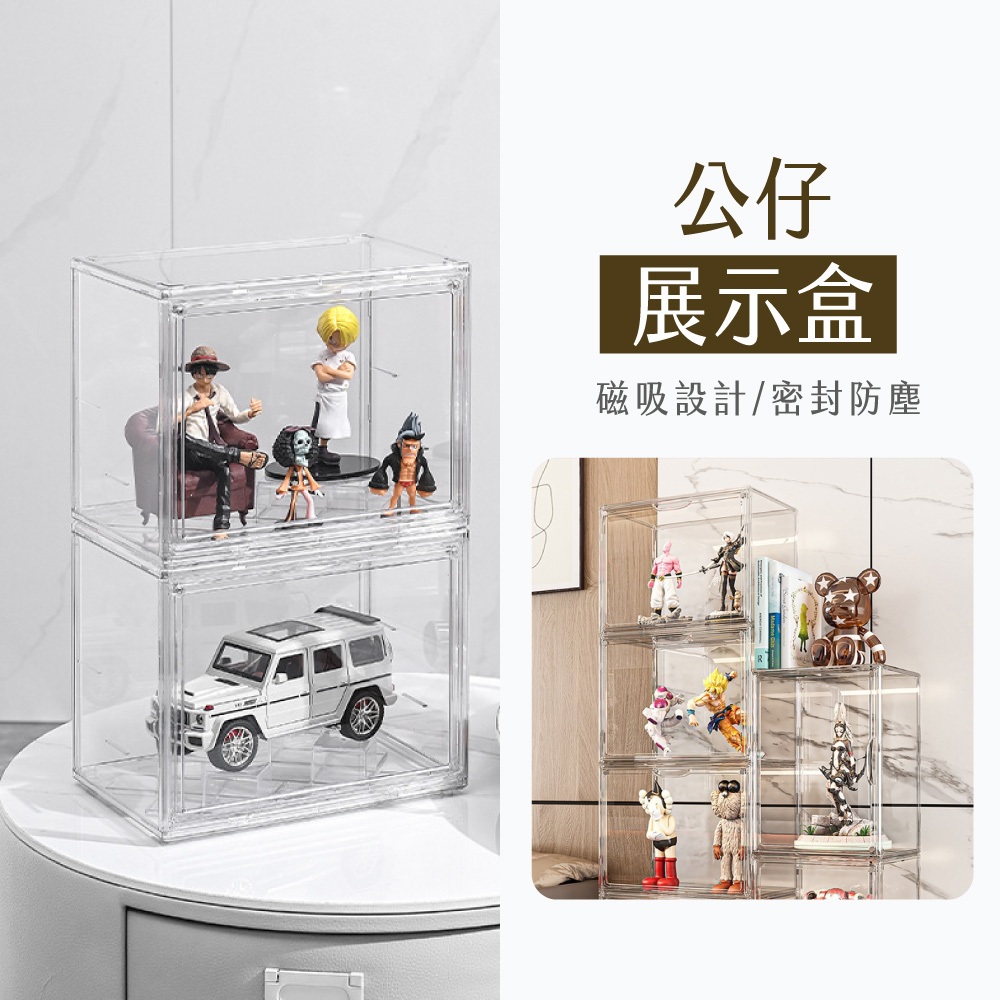 400%公仔展示盒 公仔收納盒 泡泡瑪特 公仔透明盒 直立公仔 防塵收藏盒 壓克力展示盒 公仔收納 | 蝦皮購物