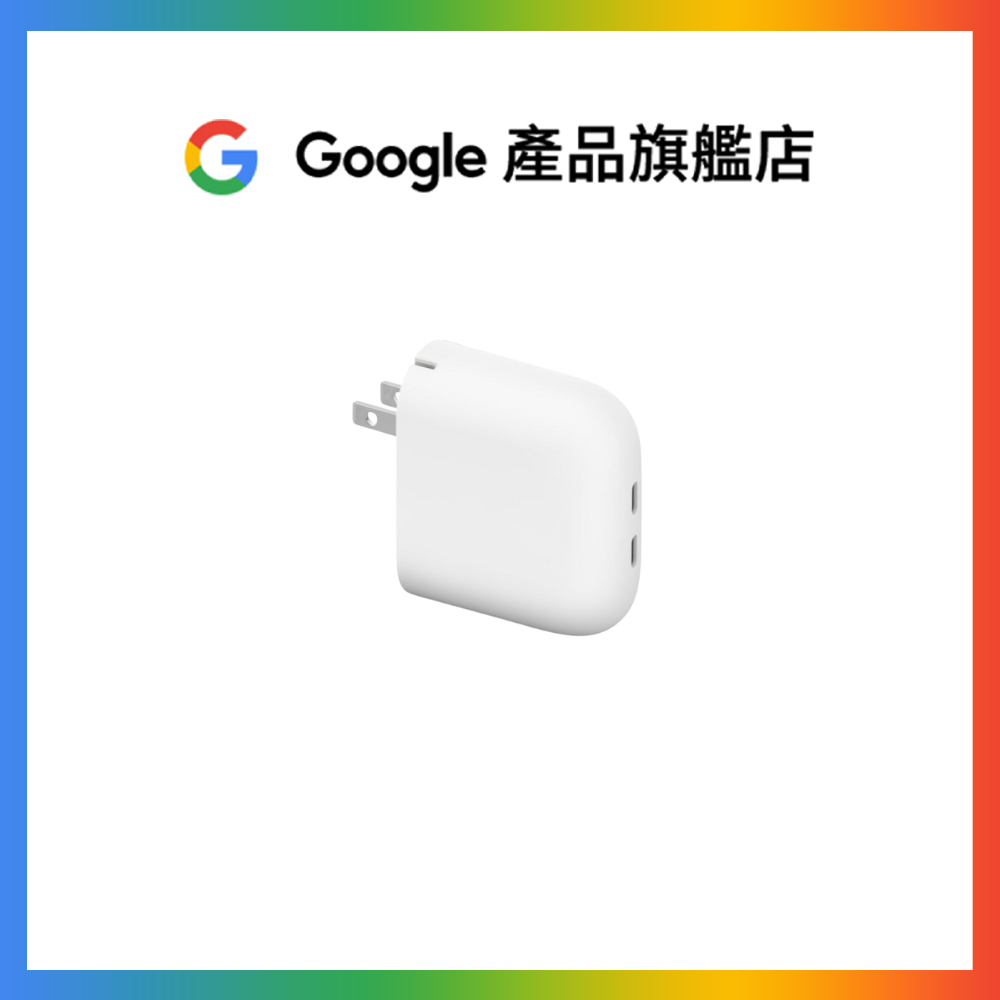 Google Pixel Flex 67W USB-C 雙埠快速充電器 【Google產品旗艦店】 | 蝦皮購物
