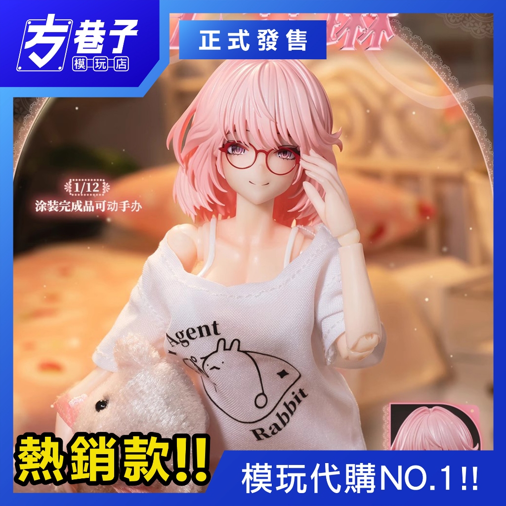 方巷子模玩»蝸之殼1/12 RA-01L 艾琳假日閒憩附初回特典美少女可動公仔
