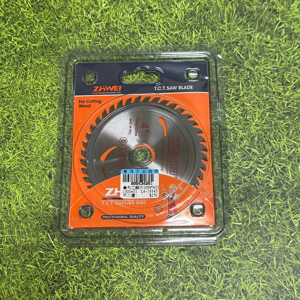 [沐沐屋] ZHWEI 木工鋸片 - | 蝦皮購物