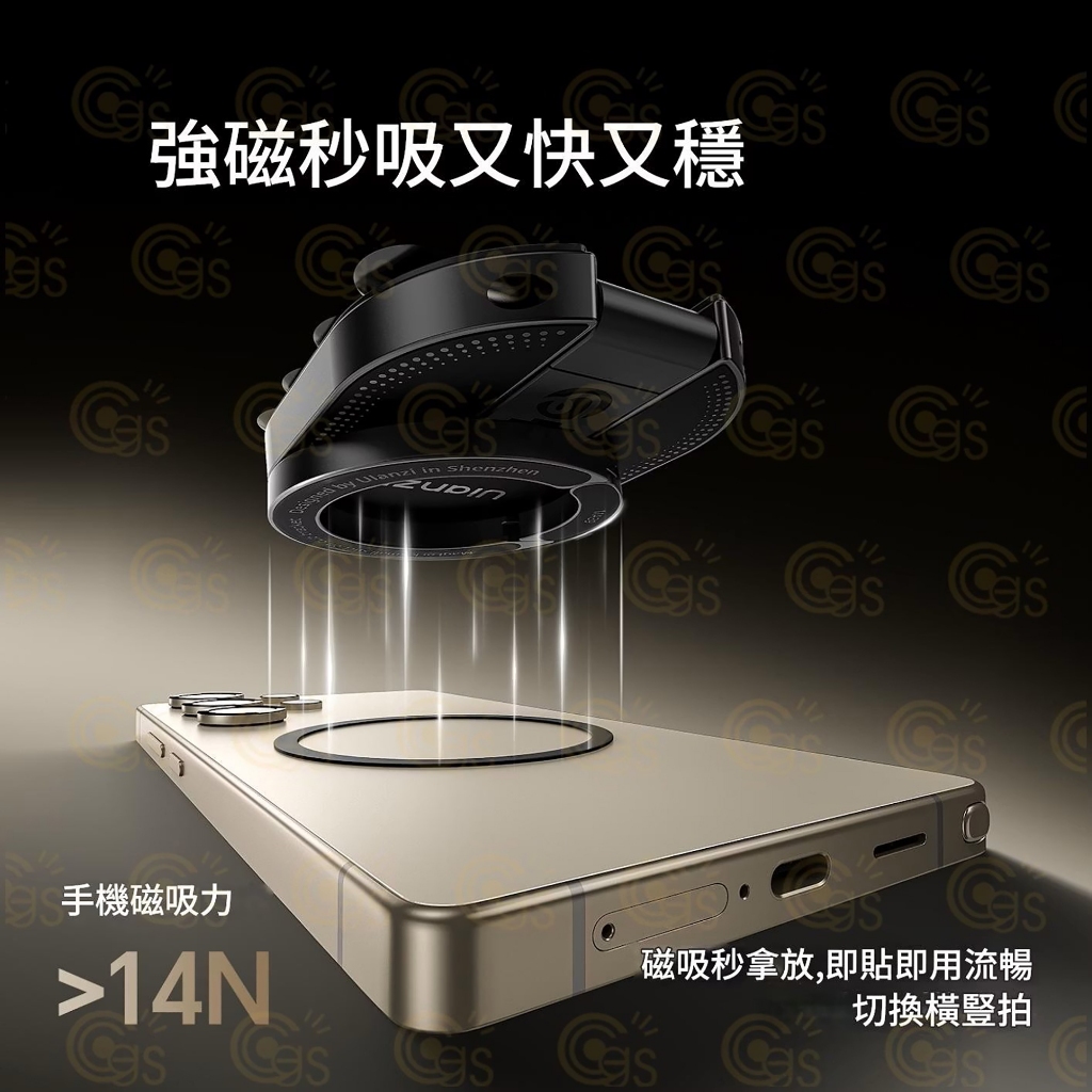 怪機絲 Ulanzi MA39 小吸盤支架 # S002 maglock 磁吸 支撐架 vlog 支架 吸盤 | 蝦皮購物