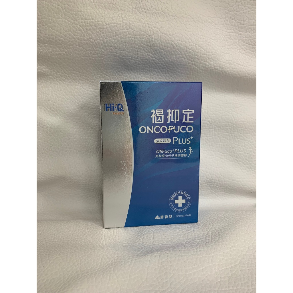 Hi-Q褐抑定 PLUS+ 強效配方 膠囊型 120顆 | 蝦皮購物