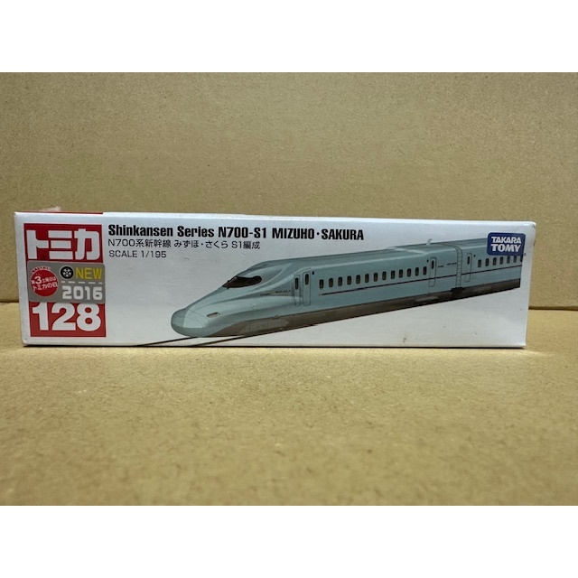 TOMICA 128 新幹線N700-S1 MIZUHO SAKURA TOMY 多美小汽車| 蝦皮購物
