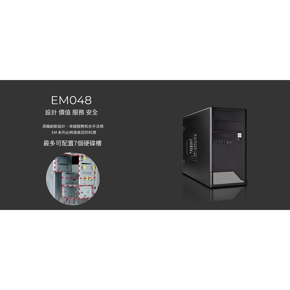 雙11優惠InWin EM048 M-ATX機殼:35*19*42 無附風扇 顯卡長36.1+CPU高度16. | 蝦皮購物