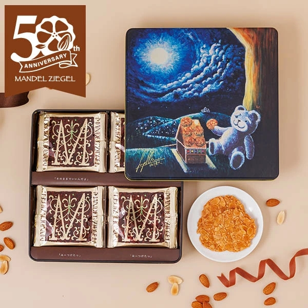 Ariel Wish日本本高砂屋50週年限定宇城聖矢聯名限量版-杏仁瓦片鐵盒禮盒新年禮物交換禮物-夢幻星空療癒熊現貨一盒 | 蝦皮購物