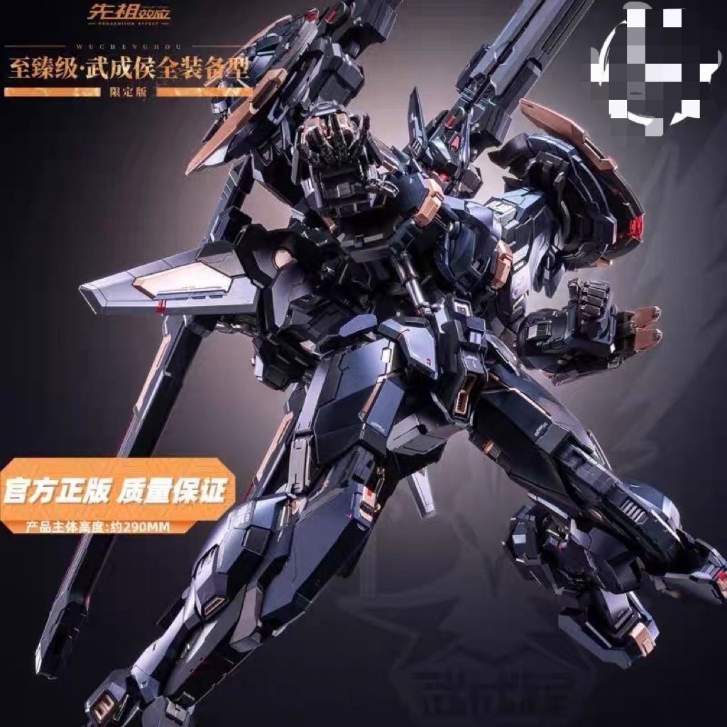 現貨】【合金成品模型】 MOSHOWTOYS 模壽至臻级武成侯全裝備型WF25
