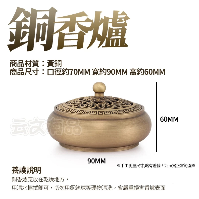 銅茶葉罐👍茶葉罐黃銅罐收納罐茶葉收納罐KS98 罐子金屬罐小藥瓶小茶罐