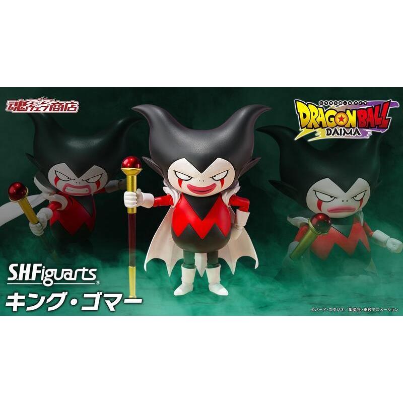 『胖虎館』現貨 限時特價 代理版 魂商店 SHF 七龍珠 戈麻 大王 -DAIMA- 大魔 含孫悟空配件包 不挑盒況 | 蝦皮購物
