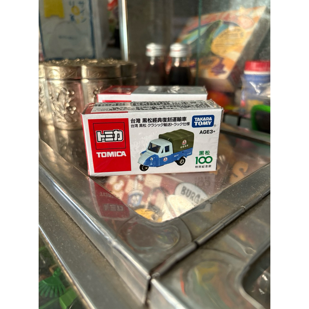 新品☆台湾限定トミカセット☆黒松/55688あり トミカ トヨタ 55688