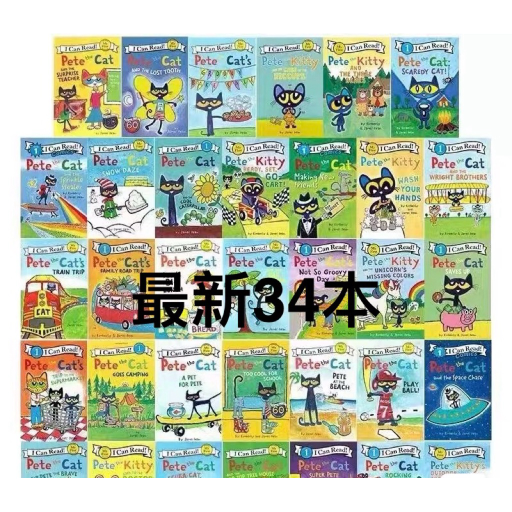 I Can Read Pete the Cat 34冊 絵本　英語絵本 tw-11134207-81ztm-mg1zofi2wowc13
