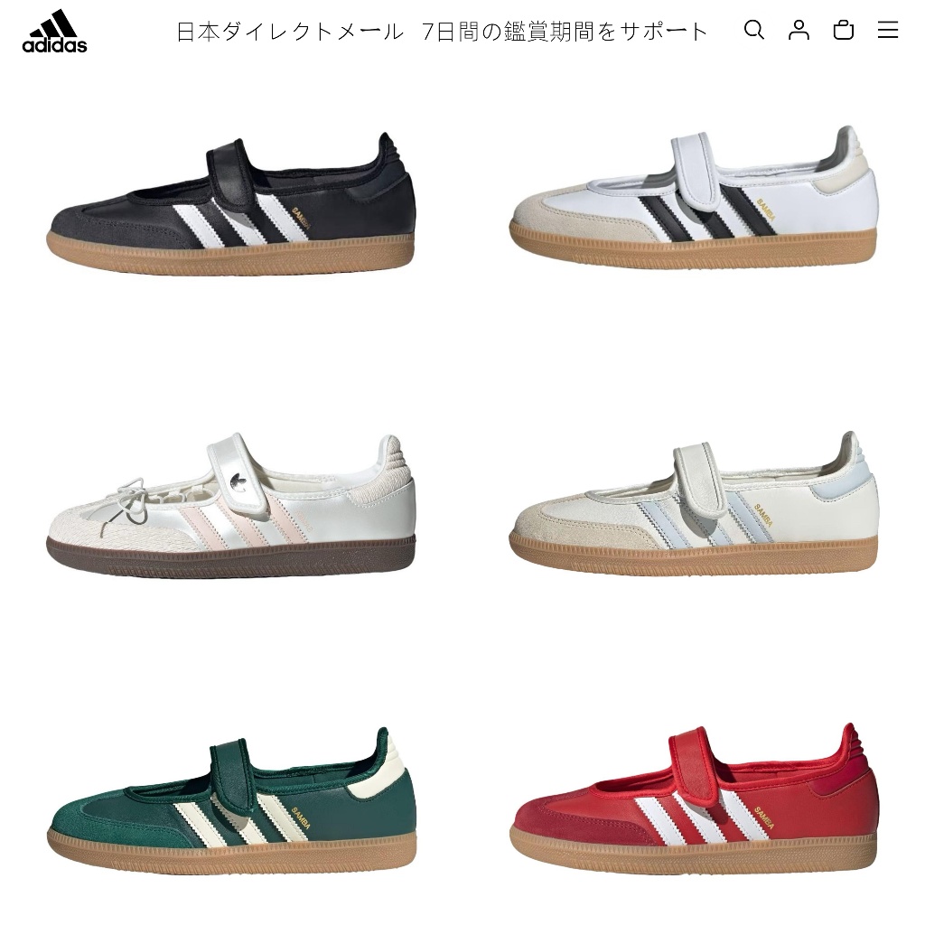 日本ダイレクトメ一ル Adidas originals Samba Jane 舒適百搭 瑪麗珍鞋 女款 白色 | 蝦皮購物