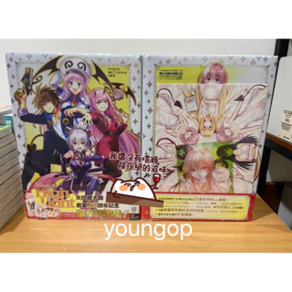 矢吹健太明- 優惠推薦- 2026年2月| 蝦皮購物台灣