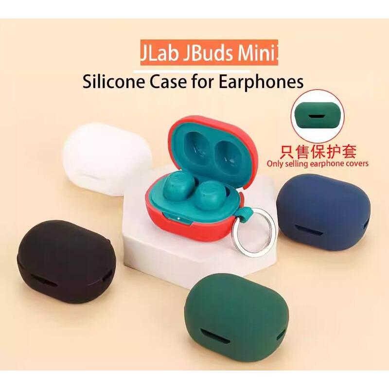 JLab JBuds Mini 矽膠保護套 保護套 防摔 | 蝦皮購物