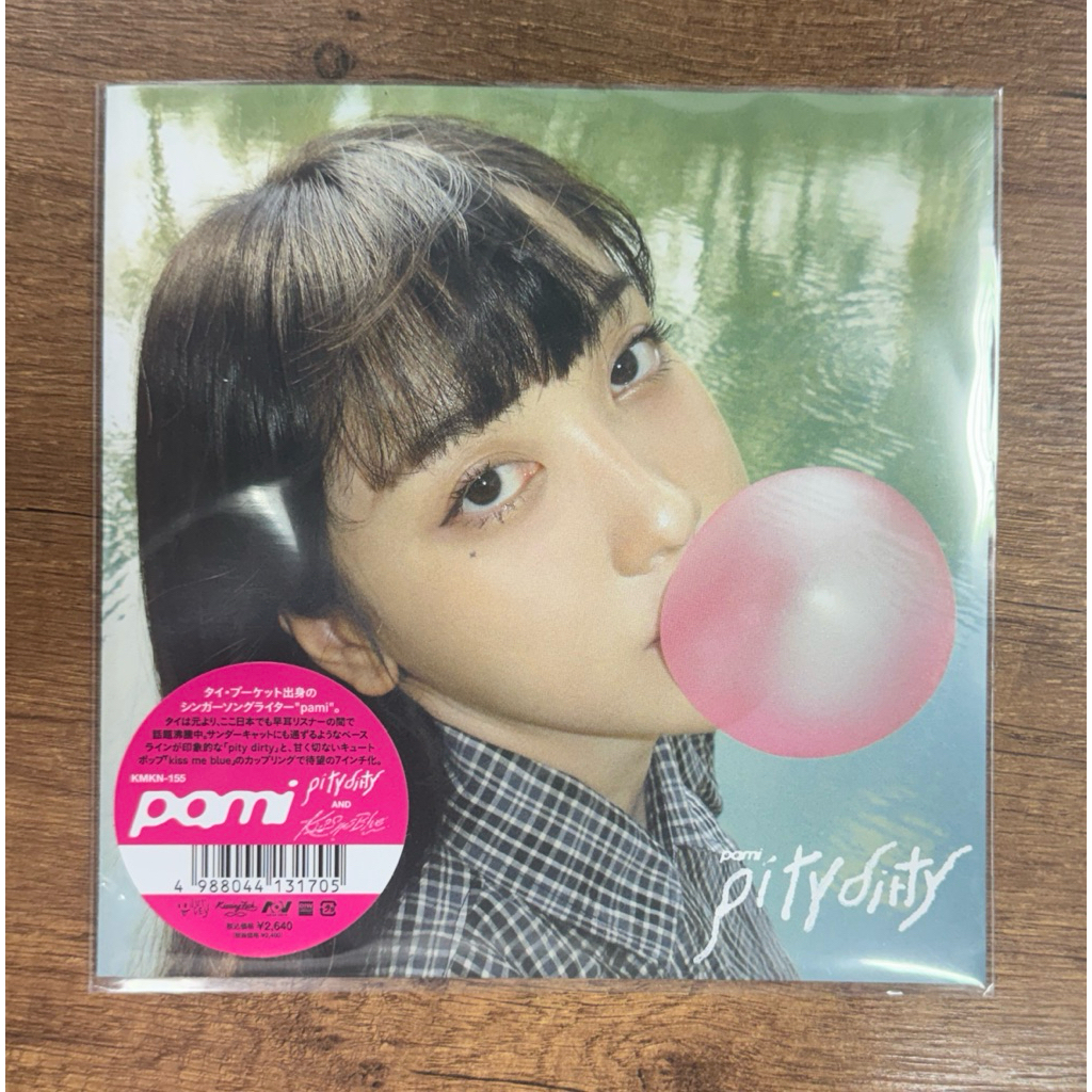 OneMusic Pami - Pity Dirty / Kiss Me Blue [7吋黑膠] | 蝦皮購物