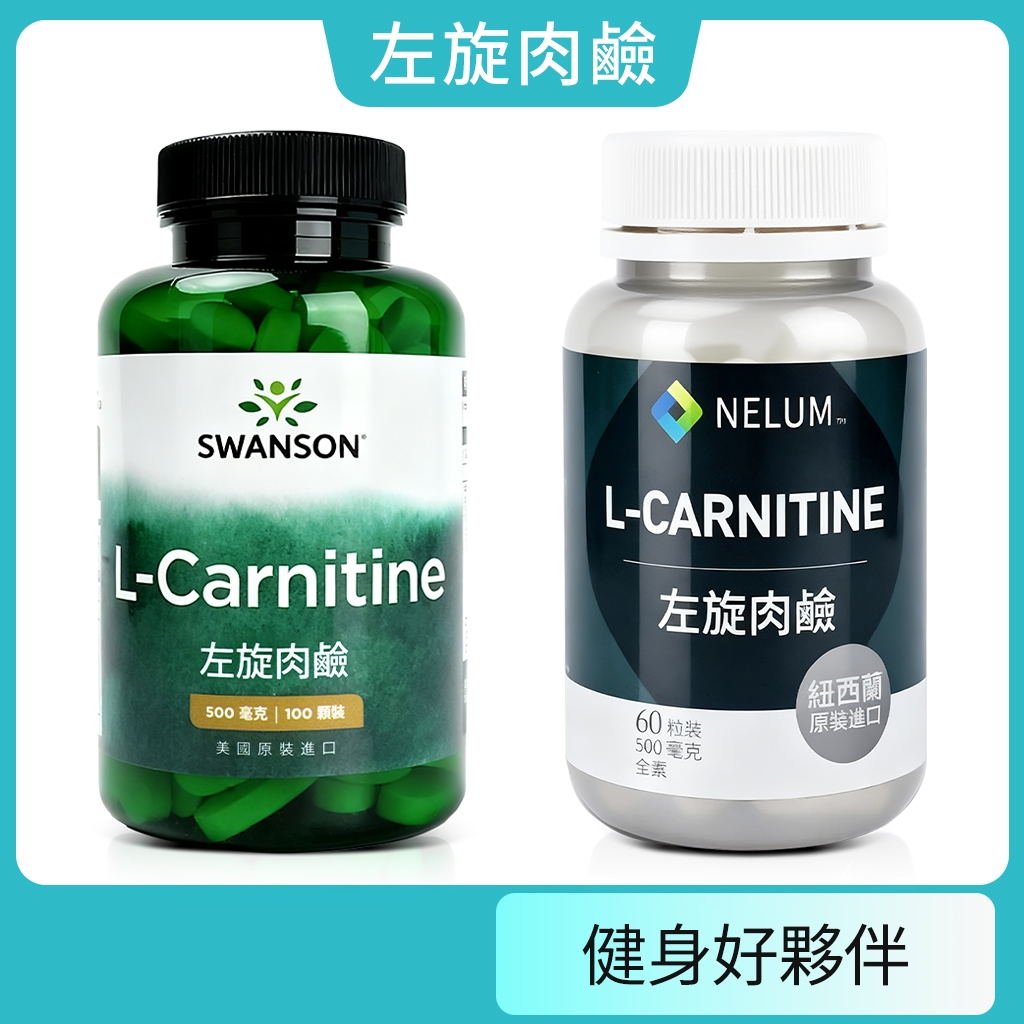 berberine l-carnitine 丙醯-L-肉堿與甘氨酸，60 粒素食膠囊