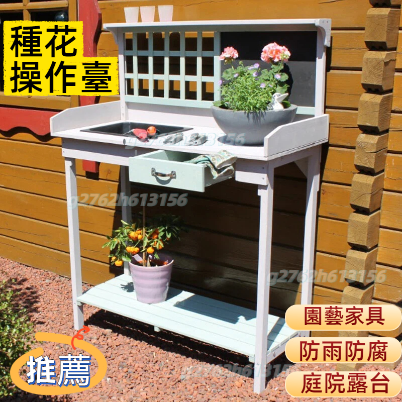 小型 古竹工細工 花台 香台 盆栽台 藝墅優選】種花操作台架種菜實木製園藝家具架子工具植盆栽換土盆置物架