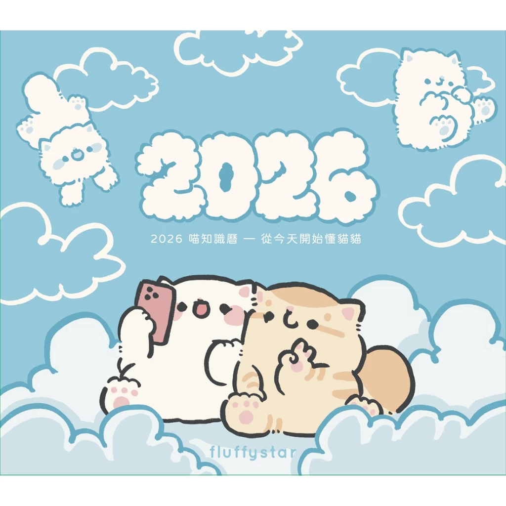 2025c1