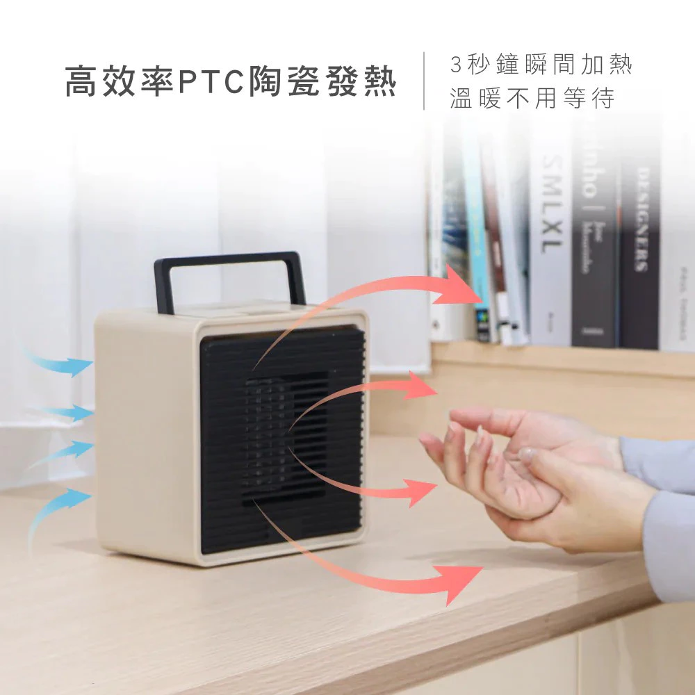 辦公桌下的冬日專屬暖陽！KINYO 瞬熱陶瓷電暖器 EH-55 深度推薦與分析