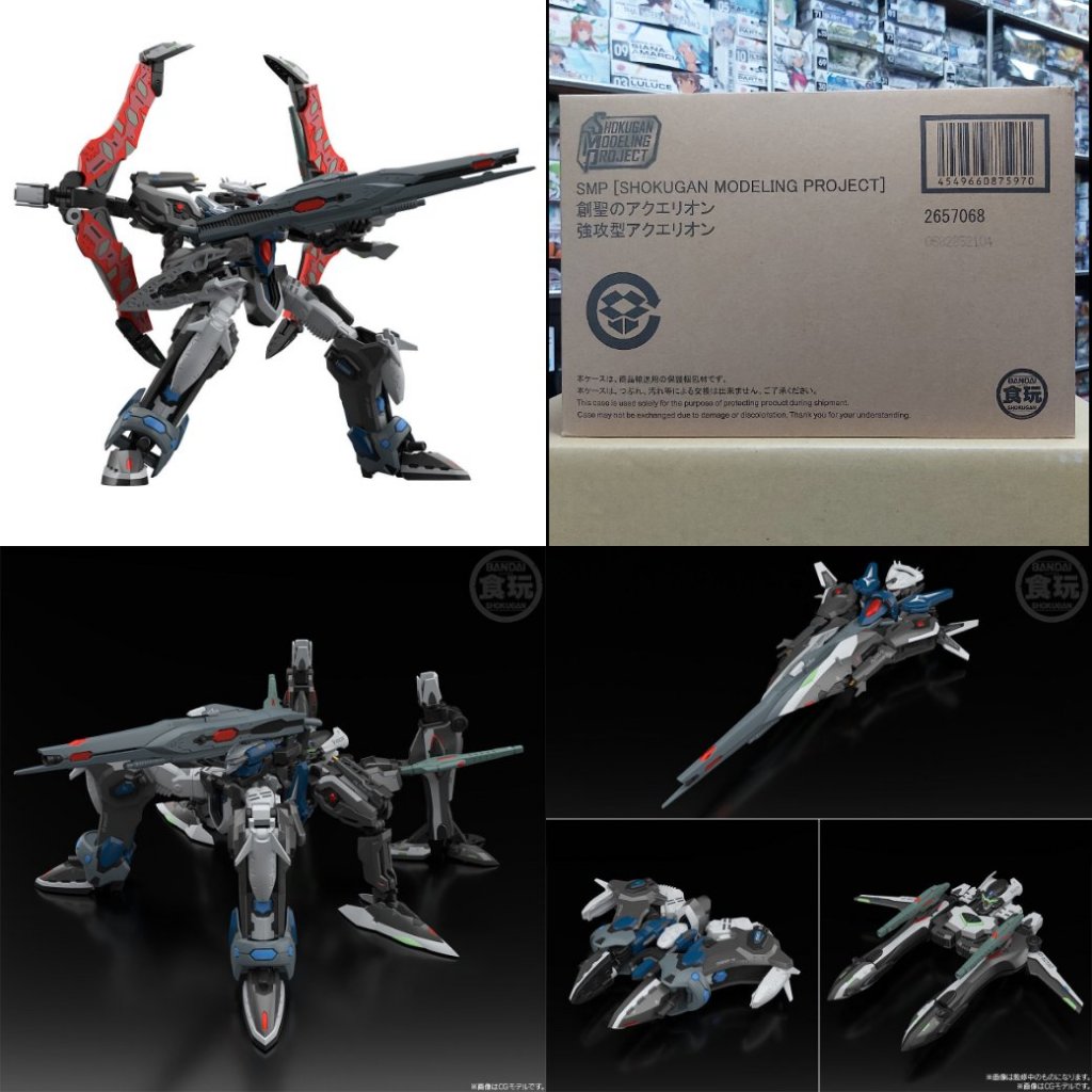 【益祥模型】PB限定 SMP 創聖的大天使 創聖機械天使 強攻型機械天使 強攻型亞庫艾里翁 組裝模型 食玩 全新未拆現貨 | 蝦皮購物